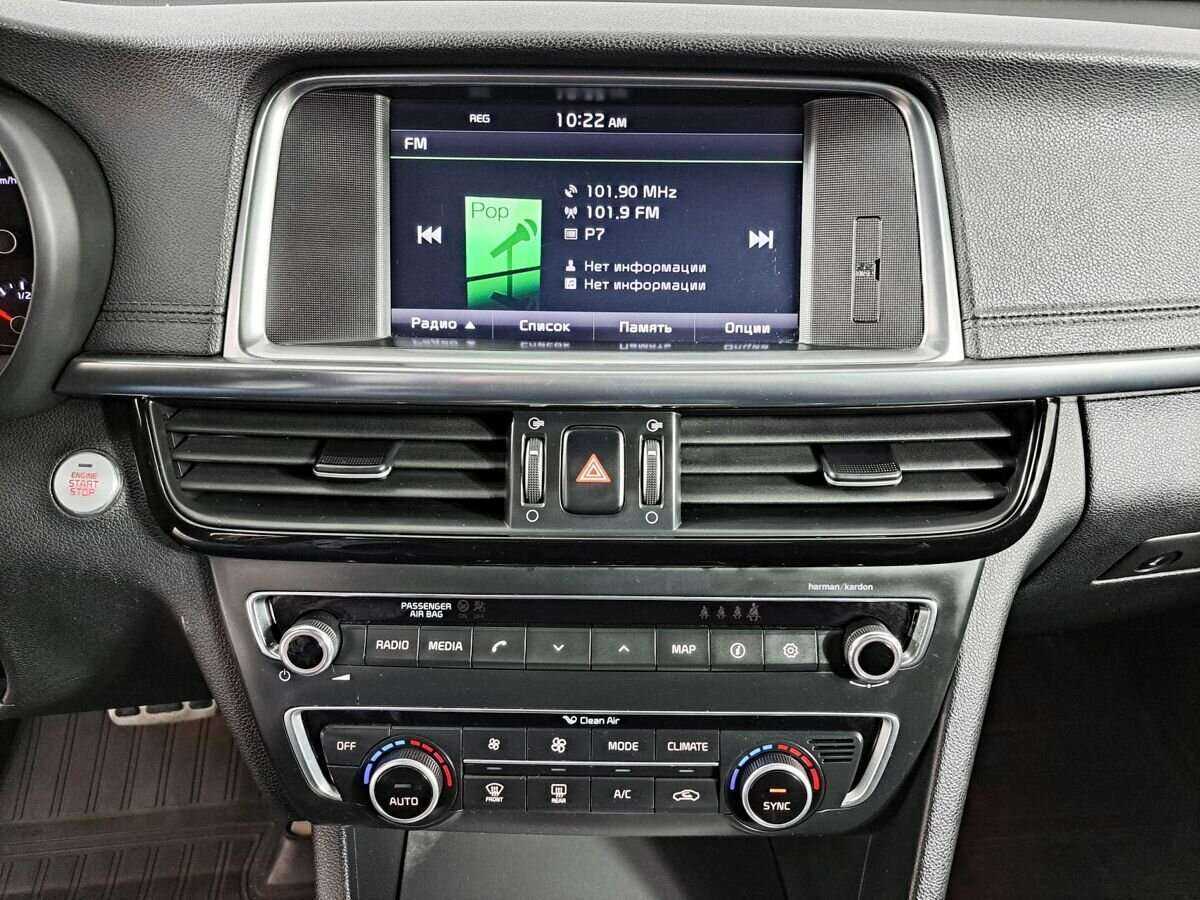 Купить Kia Optima, 2016, 153 360 км, фото №13