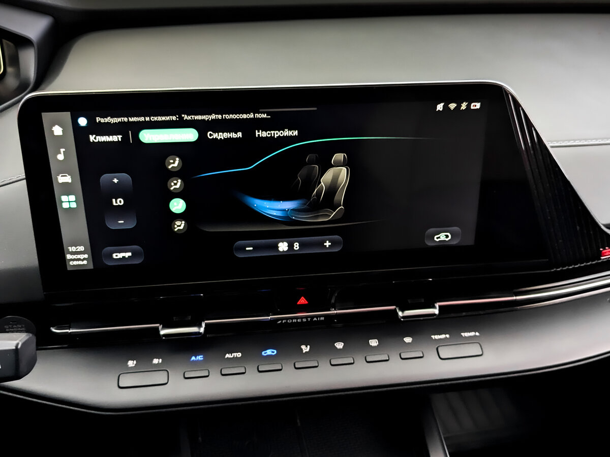 Купить Changan CS55 Plus II, 2023, 30 728 км, фото №26