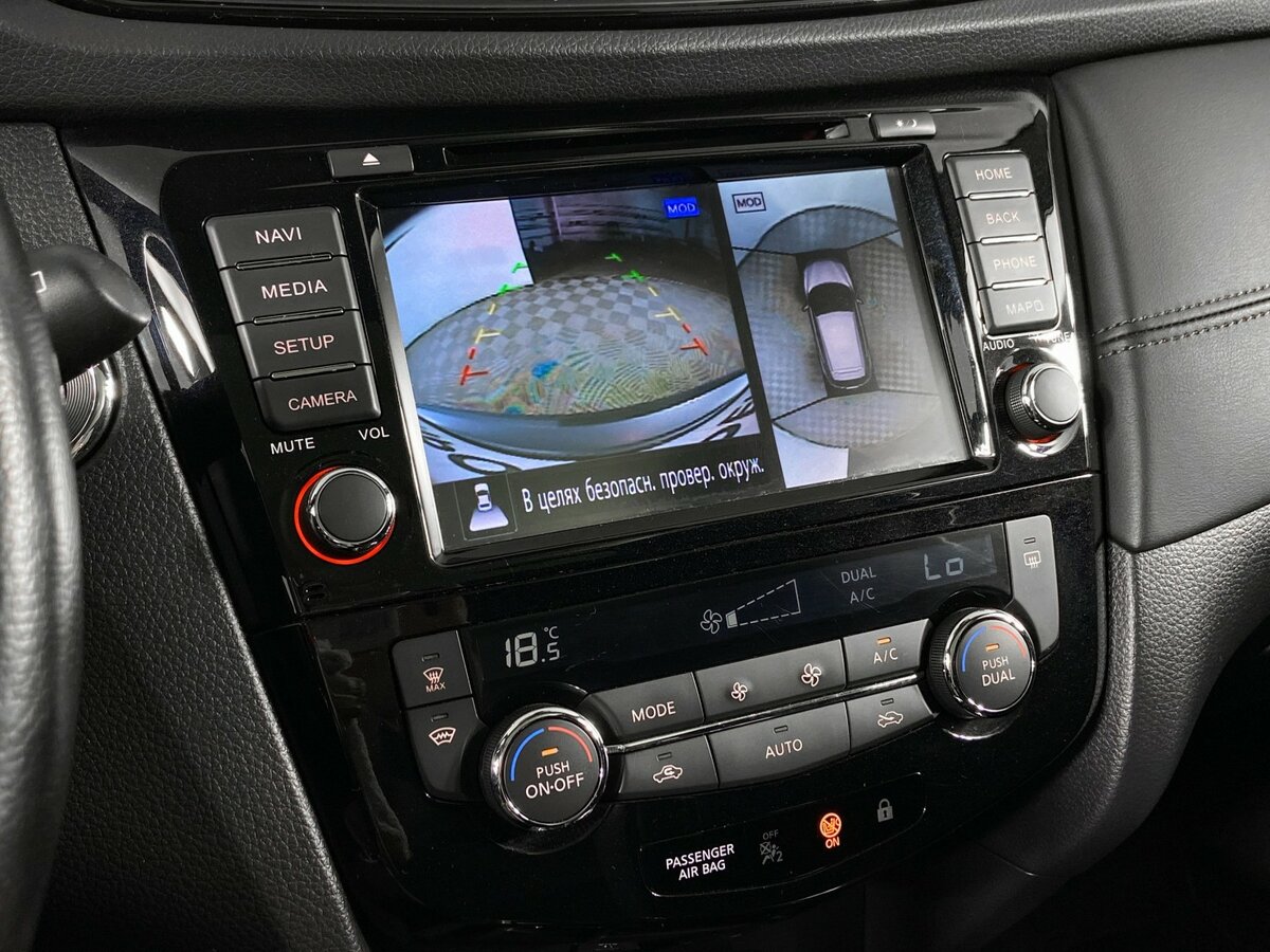 Купить Nissan Qashqai II Рестайлинг, 2020, 32 077 км, фото №16