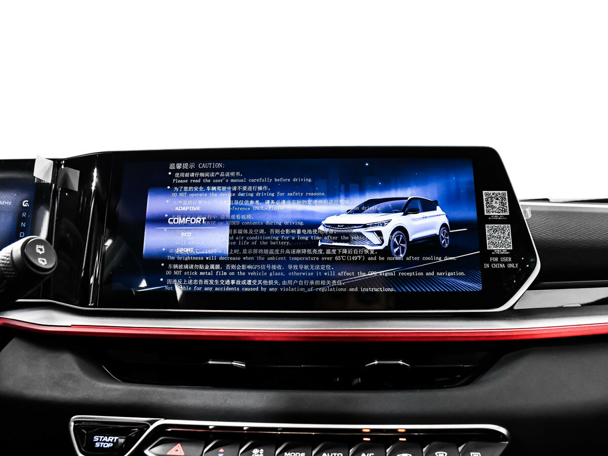 Купить Geely Coolray I Рестайлинг, 2024, 13 446 км, фото №17